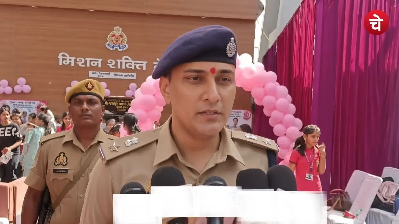 In Pratapgarh, SP Deepak Bhukar inaugurated the Mission Shakti center